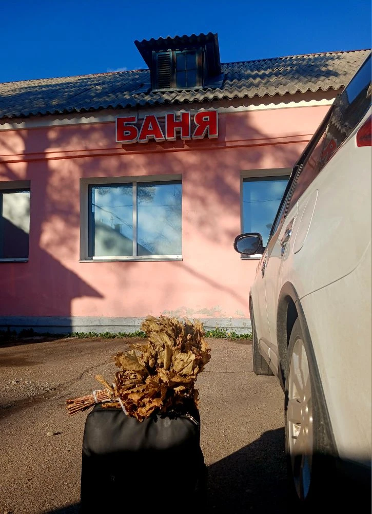 Уже скоро 25 лет как живу в Ангарске... много что меняется, но одну традицию стараюсь н...