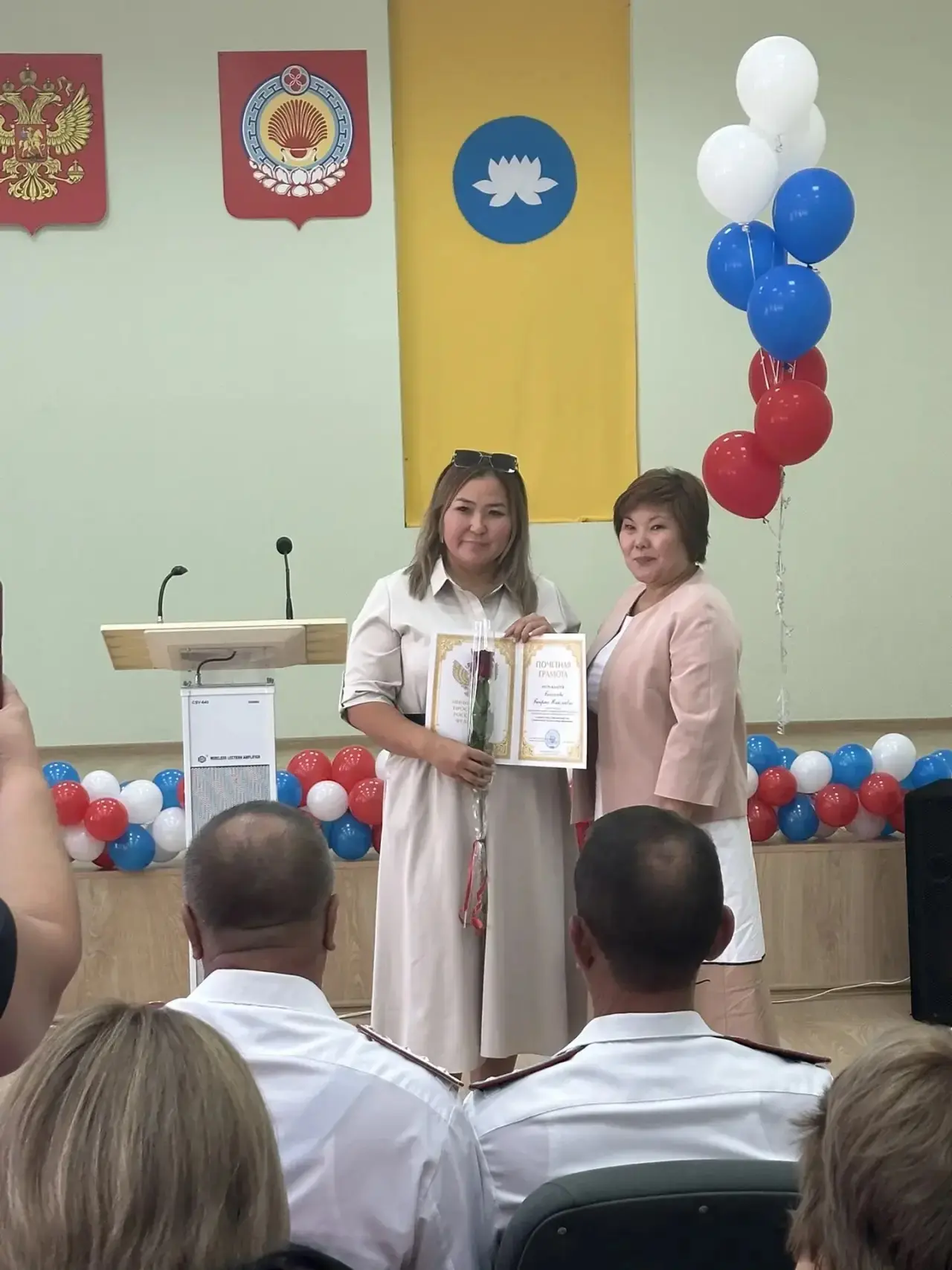 🙌Поздравляем с получением Почетной грамоты Министерства просвещения Российской Федерац...