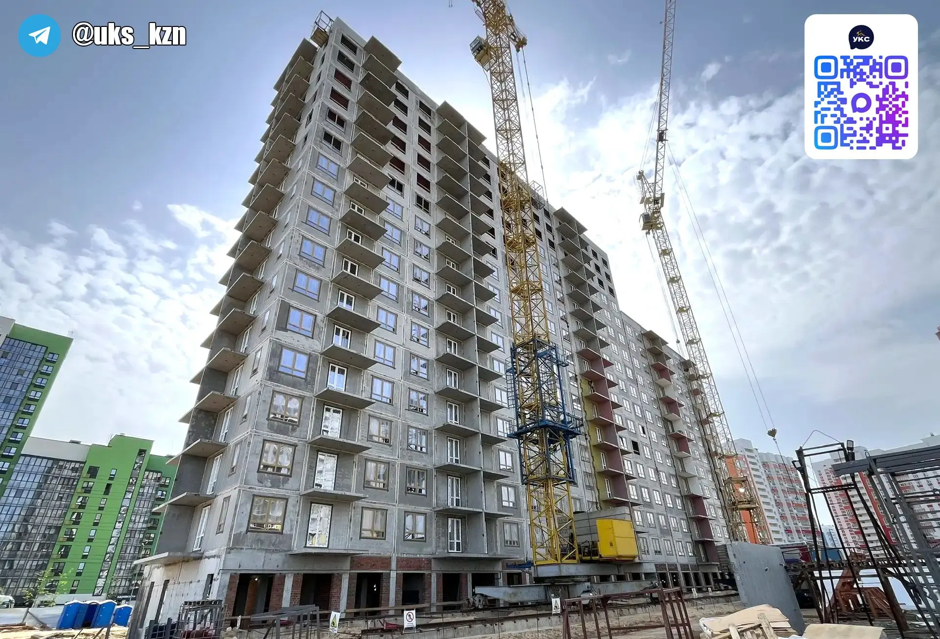 🔹Информация по строительству🔹