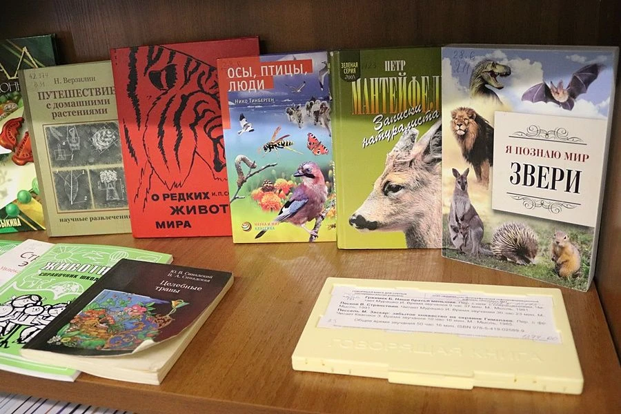 Открыта книжная выставка «Заповеди природы»

Читатели абонемента РГБС познакомятся с книжной выставк