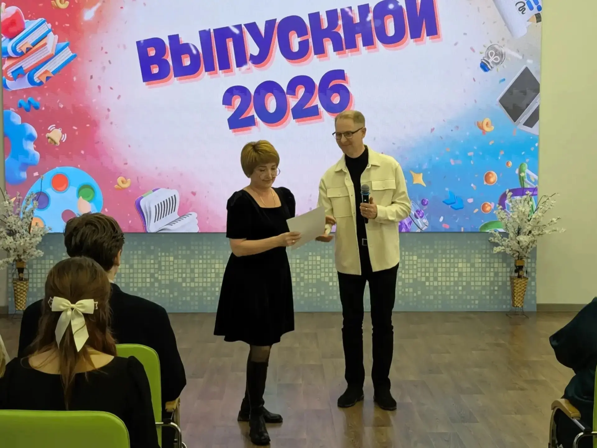 В детском технопарке «Кванториум Магадан» состоялся «Праздник выпускников-2026»  Он впервые объедини