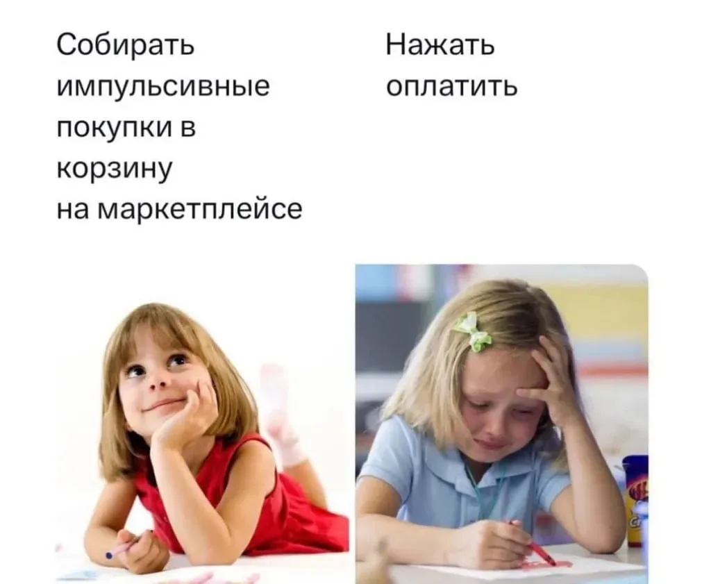 Фото