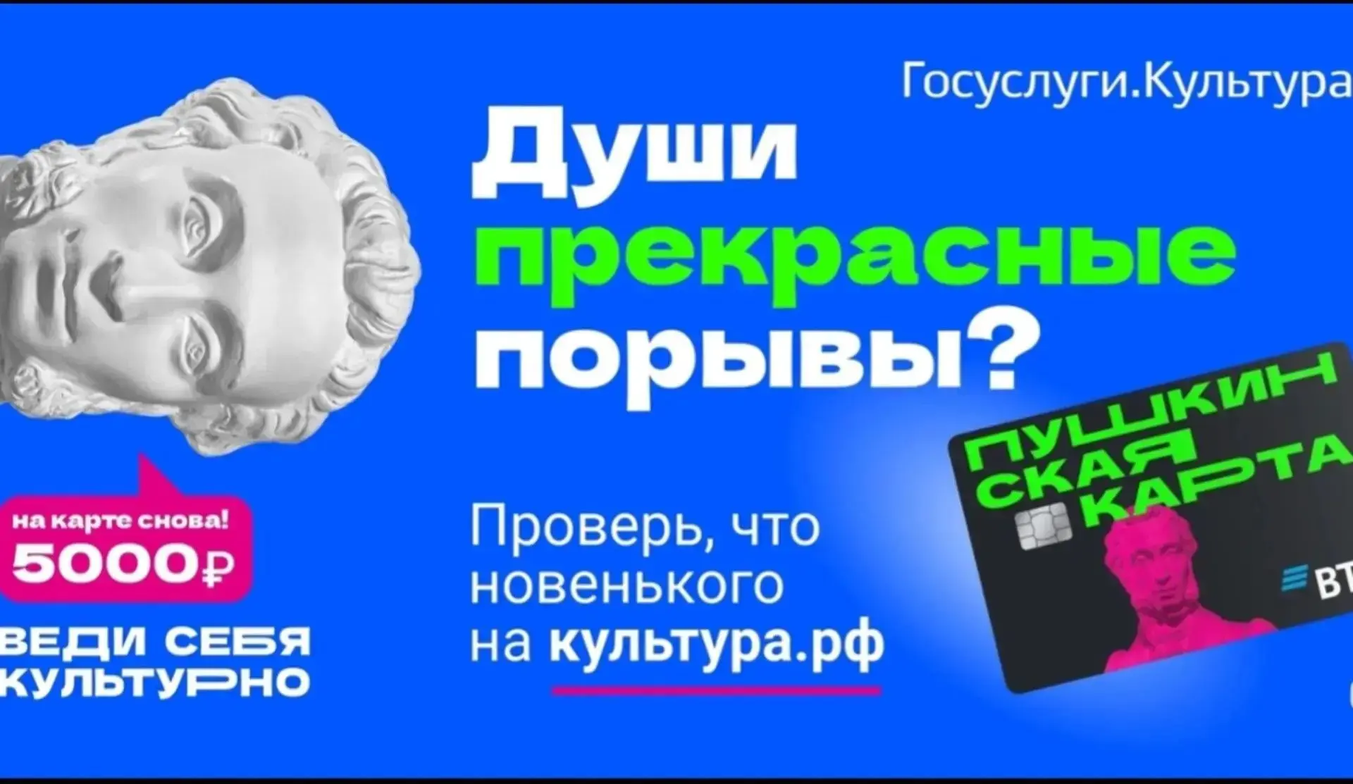 🎉 Хочешь ходить на концерты, спектакли и выставки — и не тратить свои карманные деньги...