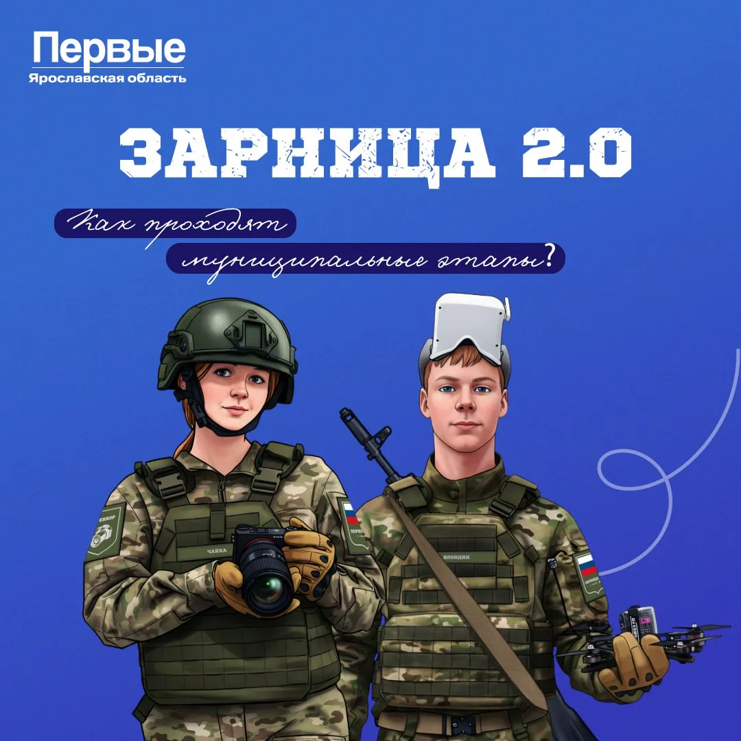 Некоторые альтернативно одаренные граждане ругают государство за патриотическое воспитание подрастаю