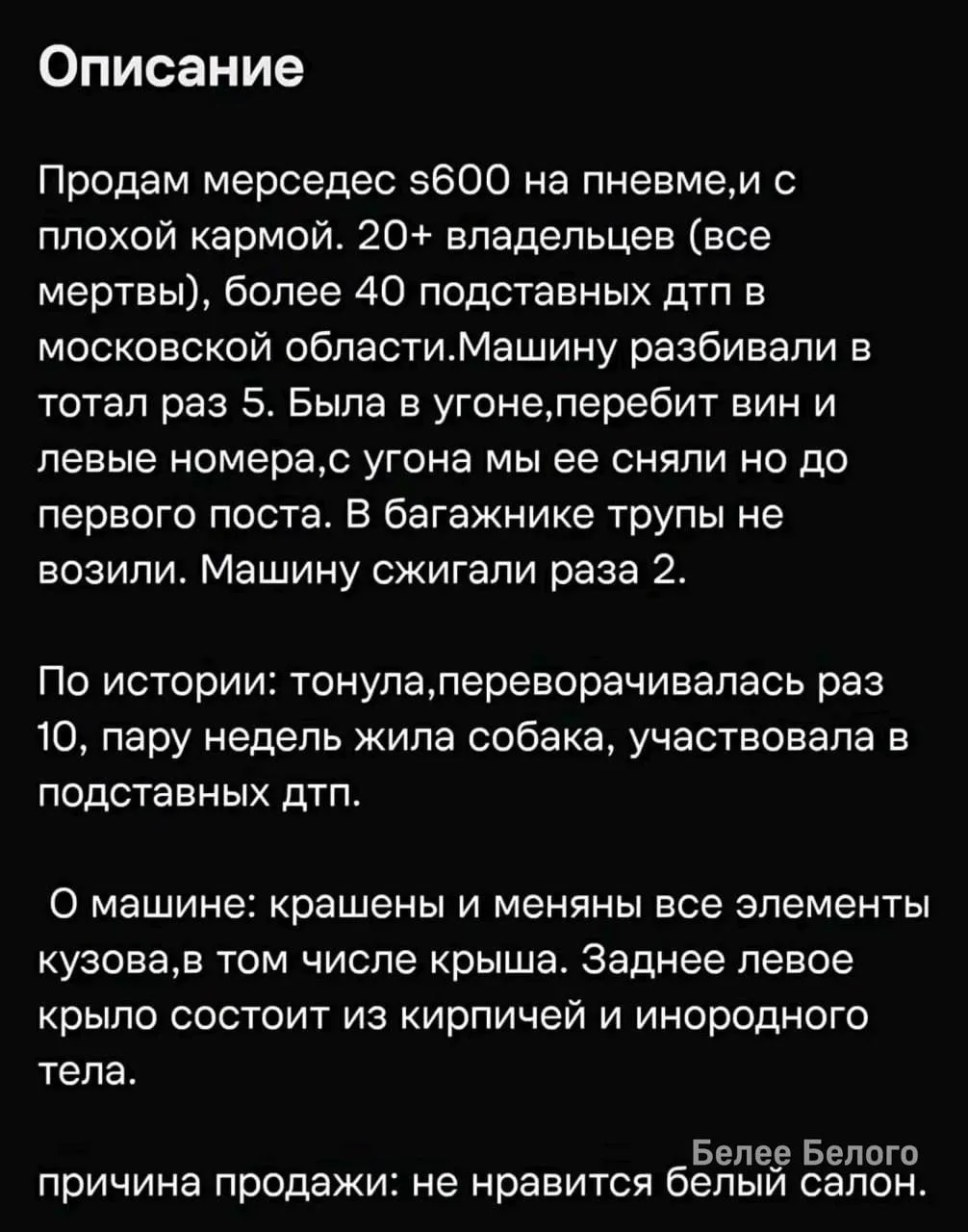 Надо брать