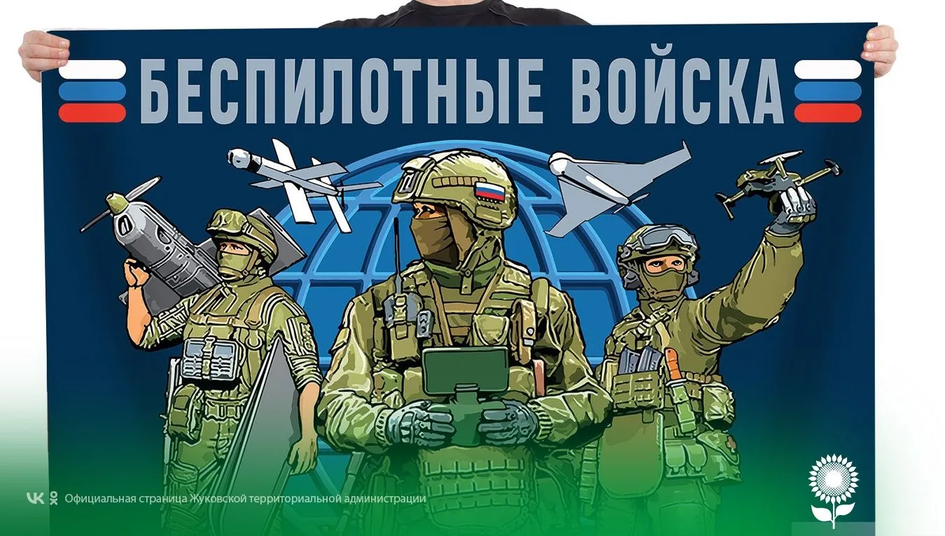 Кнопка «старт» к твоей улетной карьере