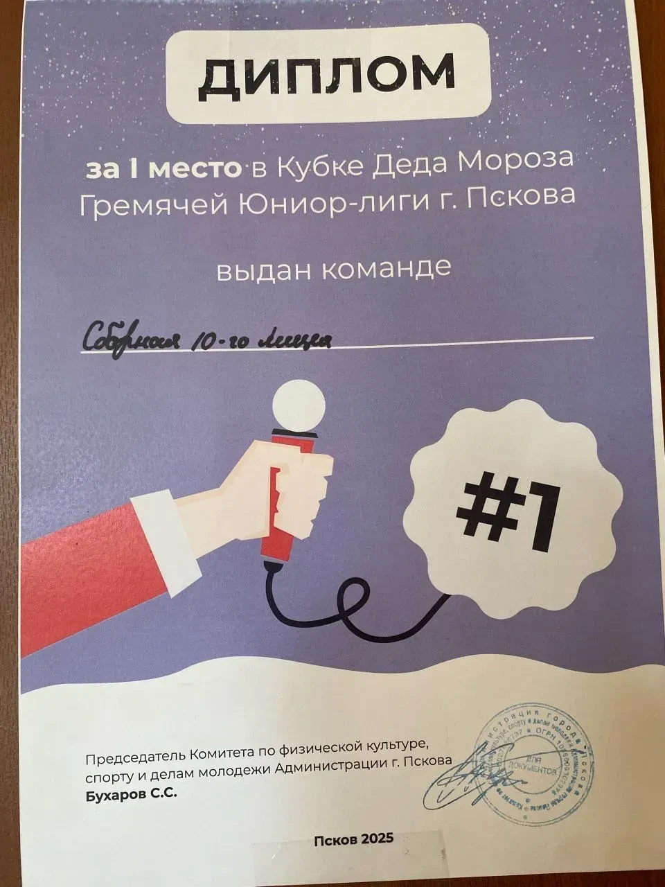 Поздравляем Алису Шорохову из 5 «Б»! Эта талантливая ученица увлекается творчеством и играет в КВН в