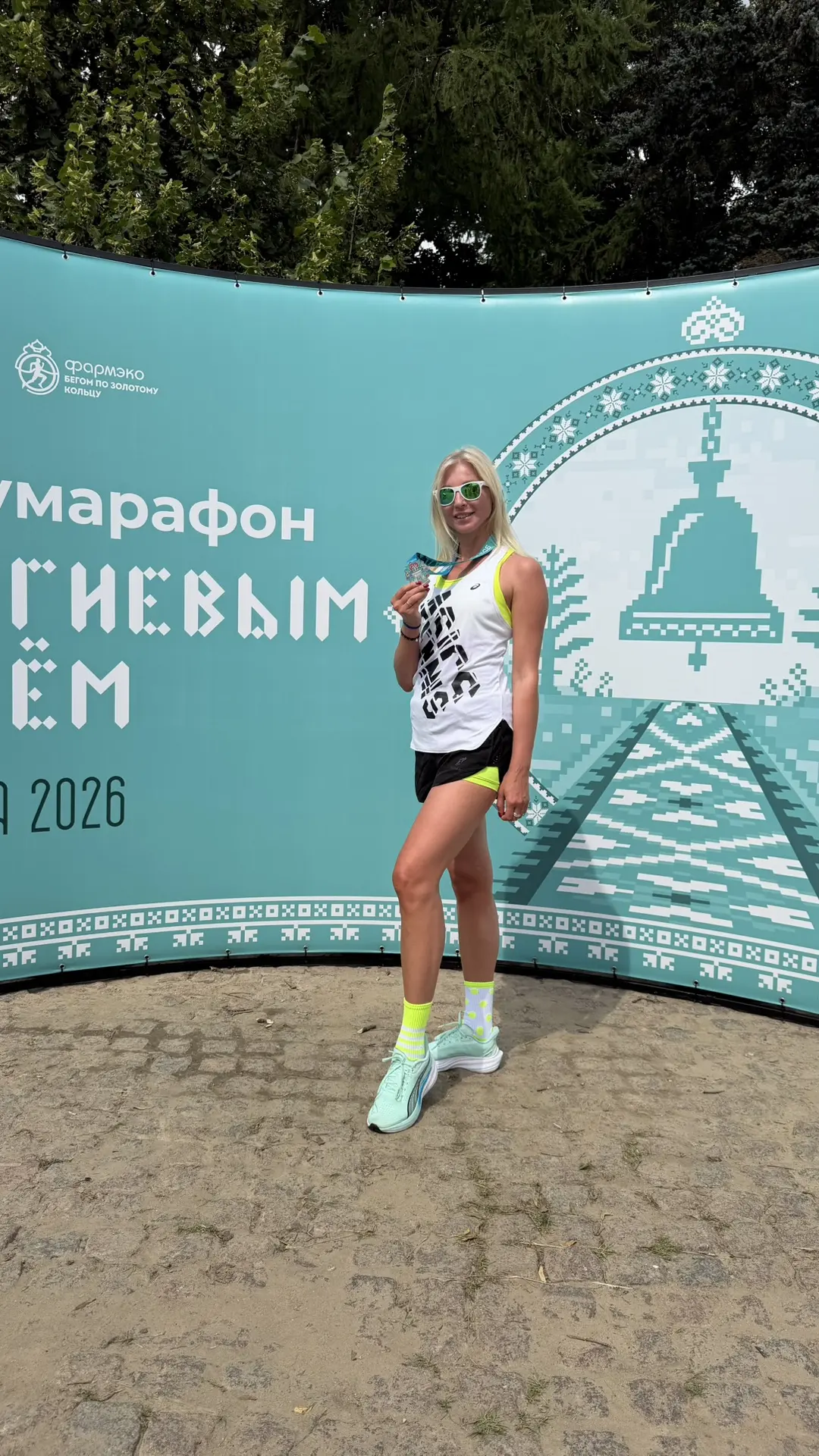 Когда покупала слот на 5 км, думала, возьму расстояние поменьше, чтобы не сильно напряч...