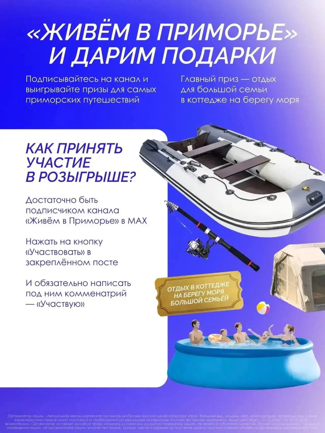 🔥 Хочешь быть в курсе главных новостей и выигрывать классные подарки? Тогда подписывай...