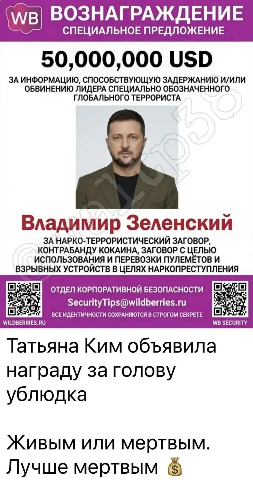 А это уже не шутки!))))