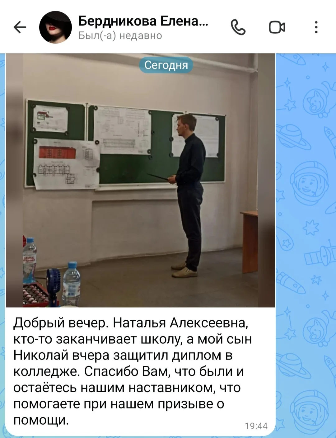 Только что получили радостные новости! Коля Бунас в Новосибирске защитил диплом на "4"!...