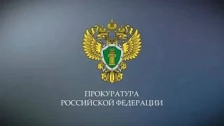 3. С 01 января 2026 года самозанятые могут воспользоваться правом на оплачиваемый больничный
(прокур