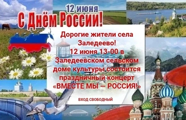 ✨Дорогие друзья!