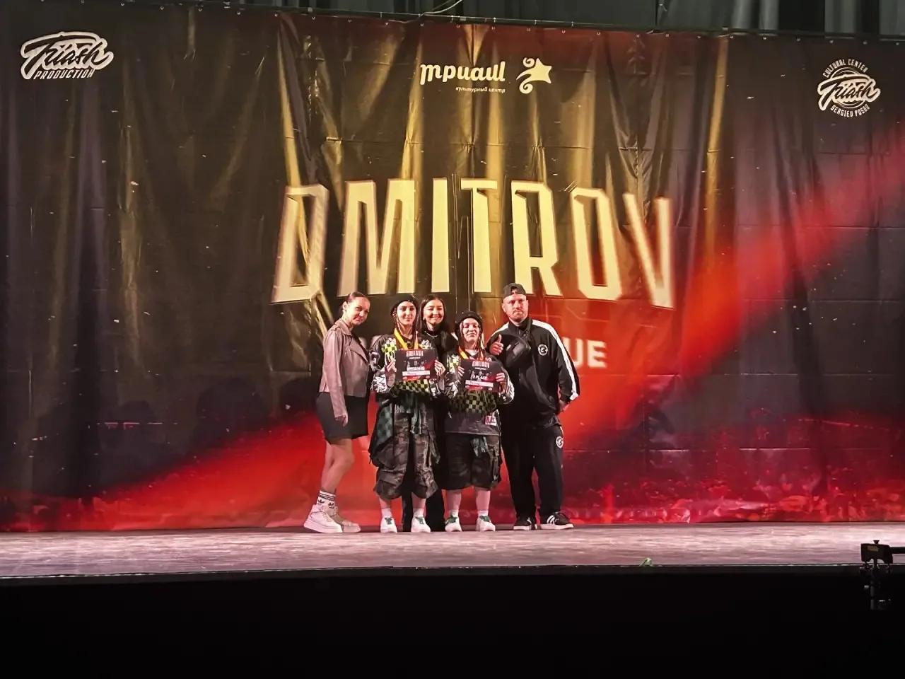 «Мы сделали это! 🏆 ✨ Наш первый конкурс, наше заслуженное 3 Место в Dmitrov Dance League - be legend