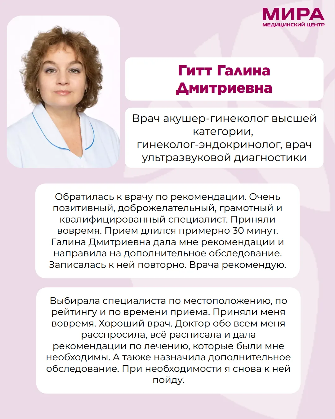 Медиа публикации