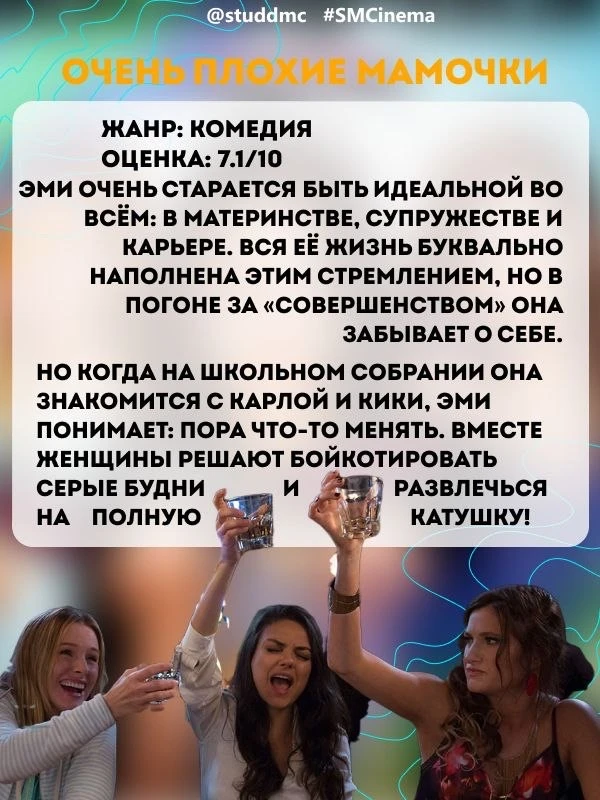ПОДБОРКА ФИЛЬМОВ ▶️  🎬Наступающее 1 апреля — отличный повод посмеяться от души и на денёк забыть о в
