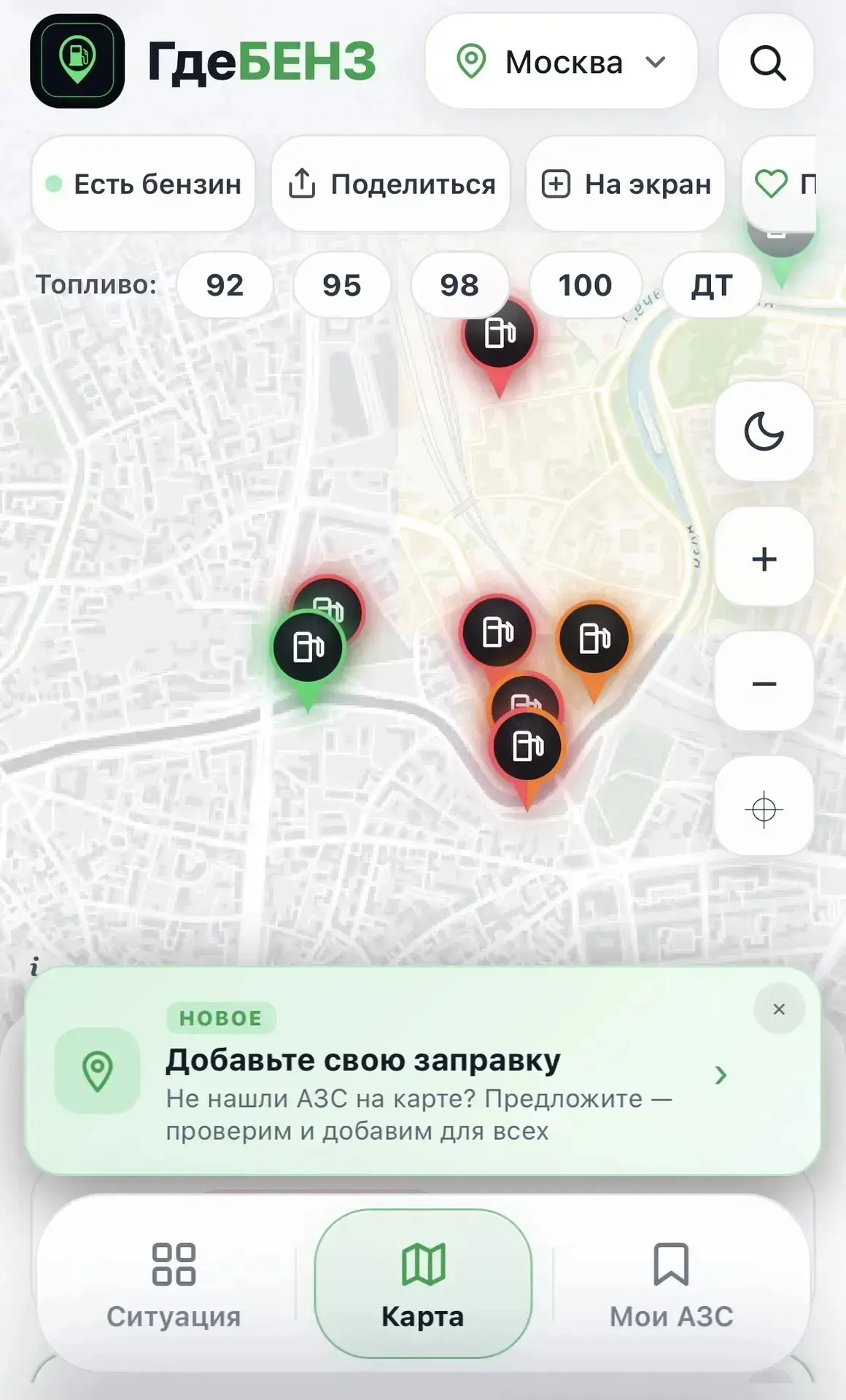 Карта наличия бензина на заправках РФ
