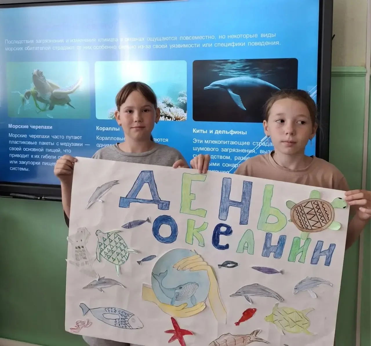 🌊🐢 Всемирный день океана в 3-м отряде - настоящий морской праздник! Мы рисовали яркий...