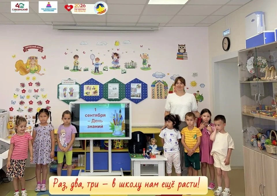 К ребятам групп «Капельки» и «Облачко» заглянула кукла Катя, которая уже собирает портф...