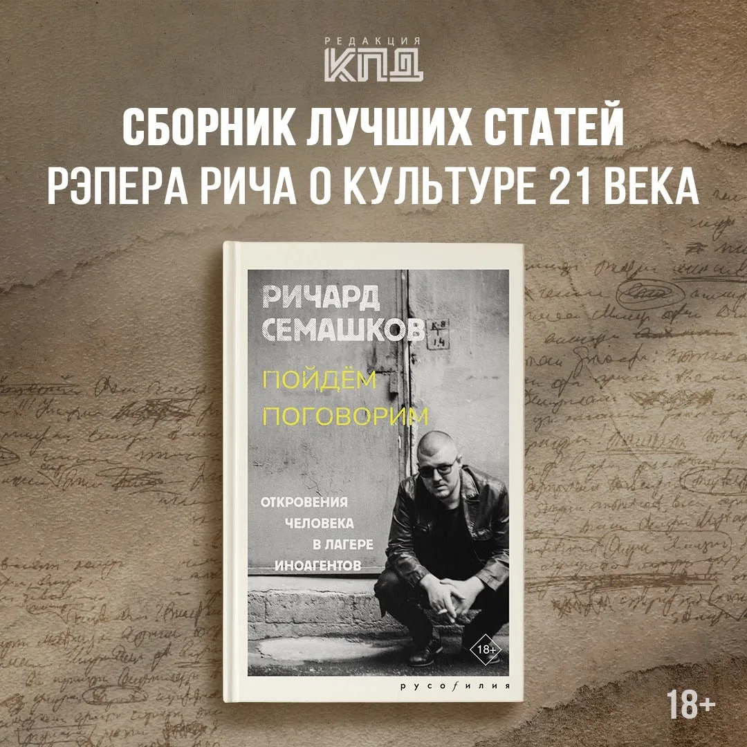 В редакции КПД готовится новая книга!