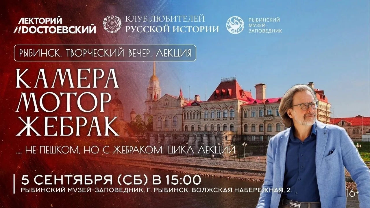 «Этот город возник благодаря реке, жил для реки и рекой. И река та — не реченька-перепр...