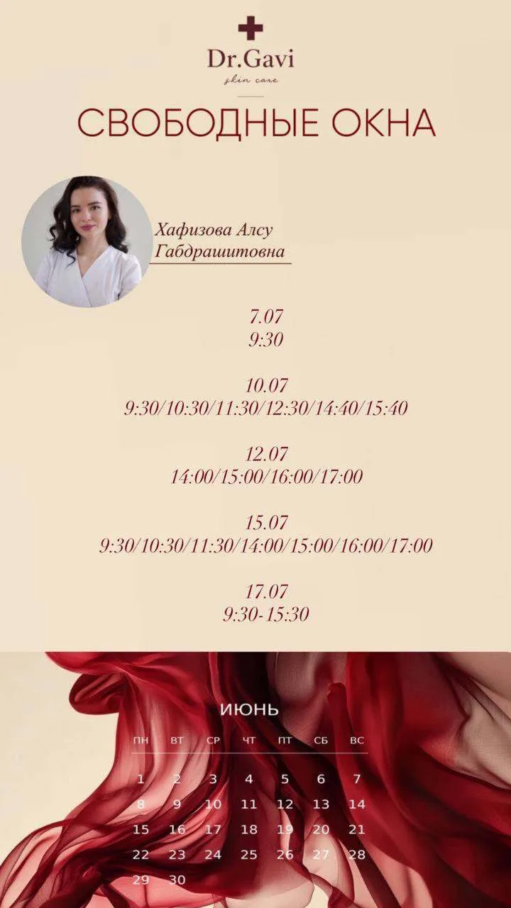По всем вопросам пишите нам в личные сообщения — с радостью ответим 🤍С 10:00–18:00 | е...