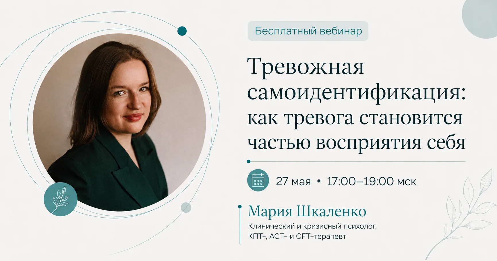 💥 Начинаем через 15 минут
