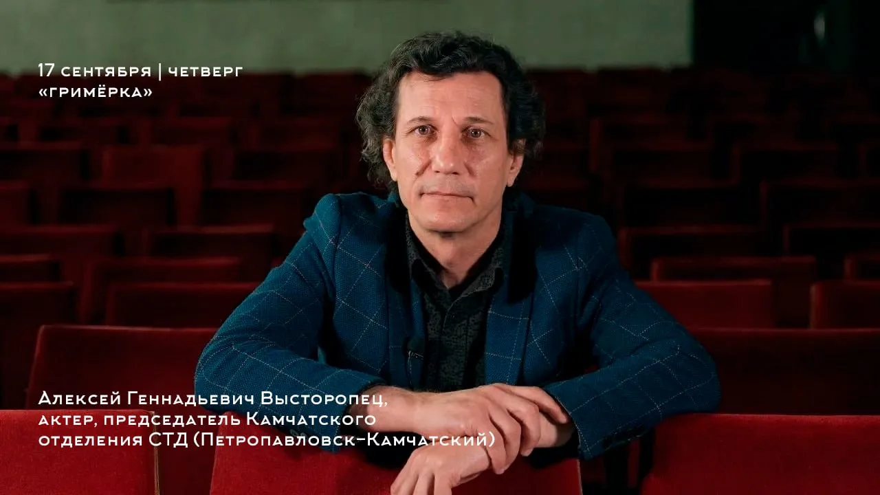 🙌Внимание, театралы и все, кто влюблён в сцену! 🙌