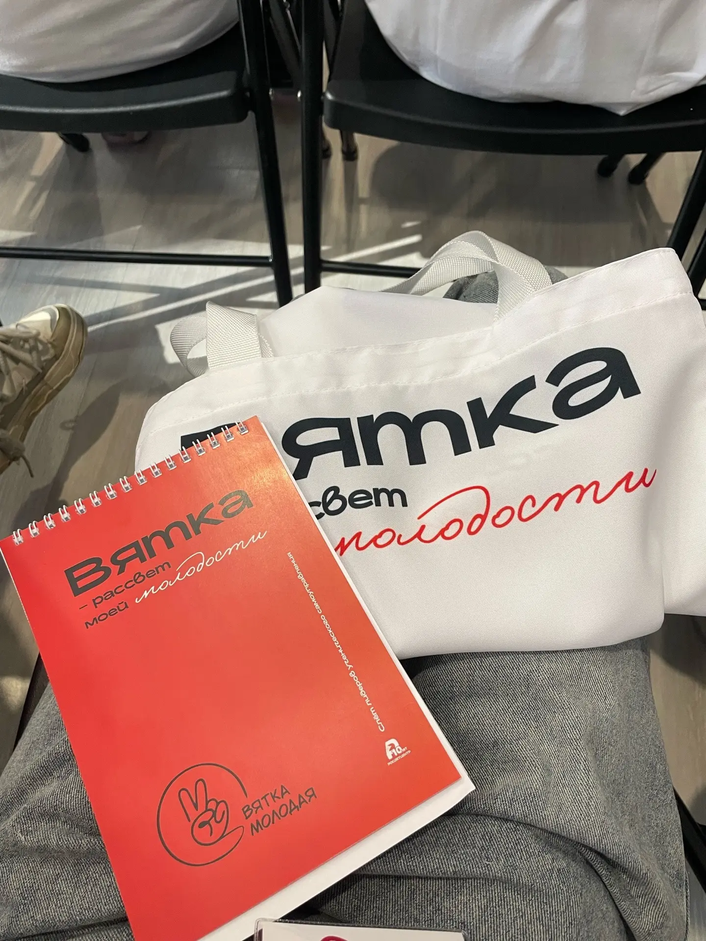 ТУТ НАШ ЧЕЛОВЕЧЕК 🩷👇🏼  🌟 Поздравляем ученицу 9Б класса Елизавету Петухову с участием в региональном 