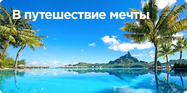 ✈️ *Таиланд из Омска с Anex*