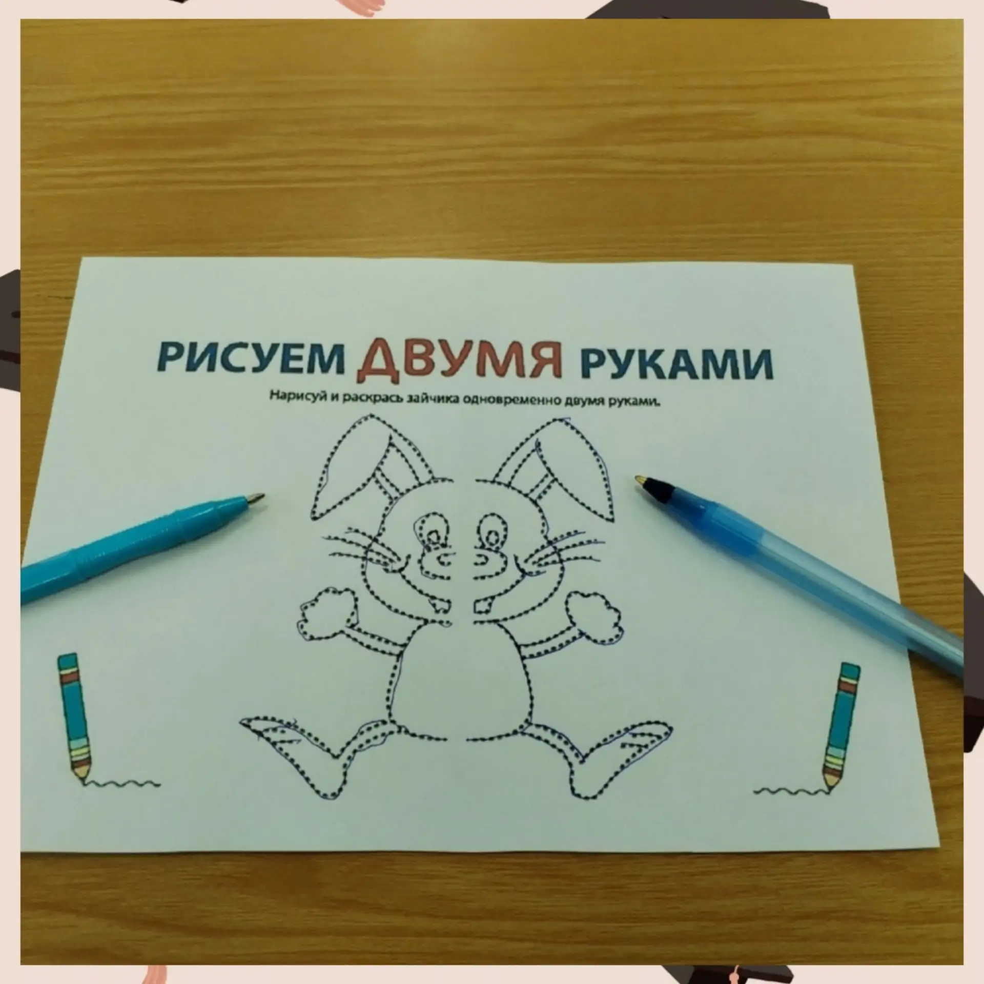 🫳 ДЕНЬ ЛЕВШЕЙ: как «включить» суперспособности мозга? 🧠