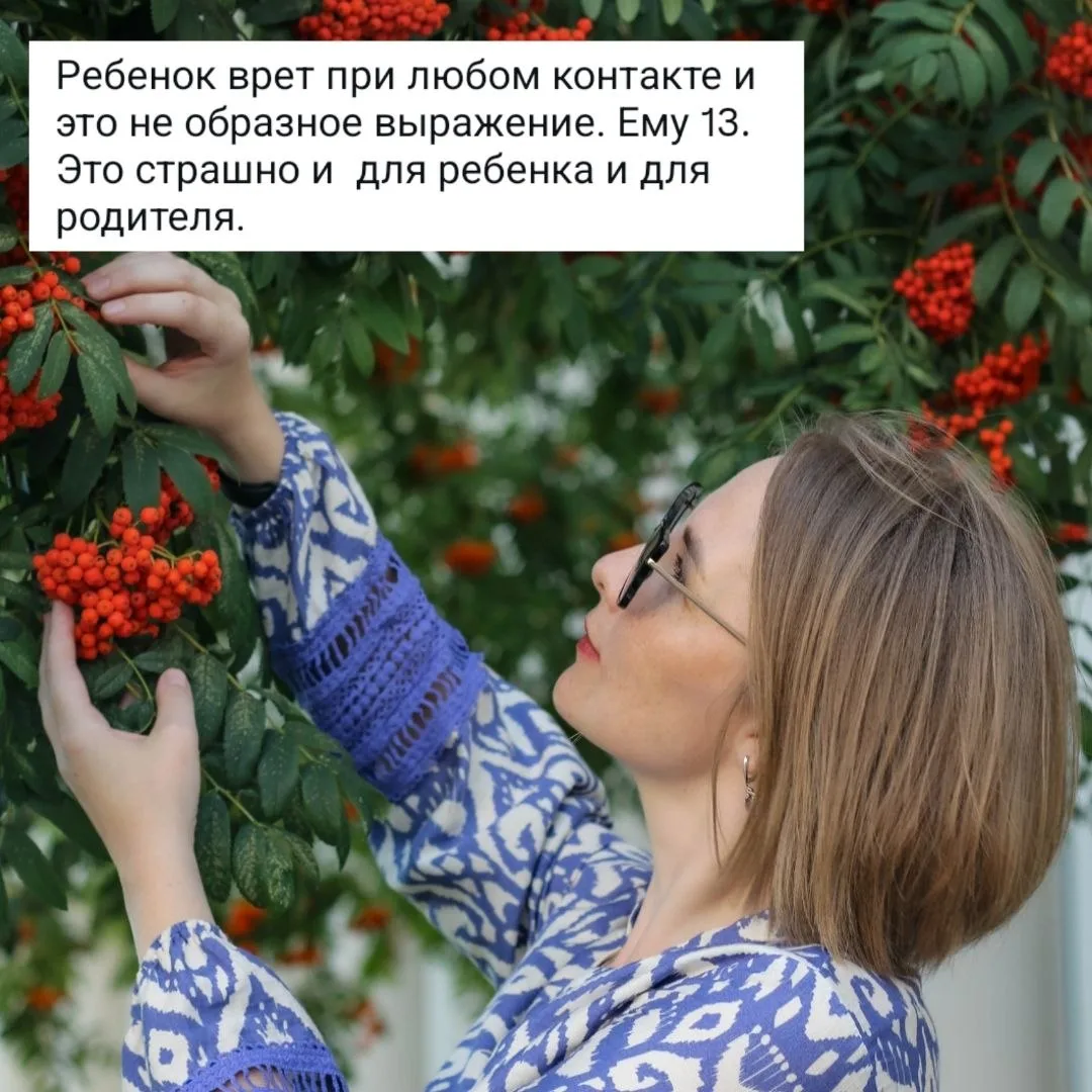 Подросток постоянно врет. 3 причины подростковой лжи.