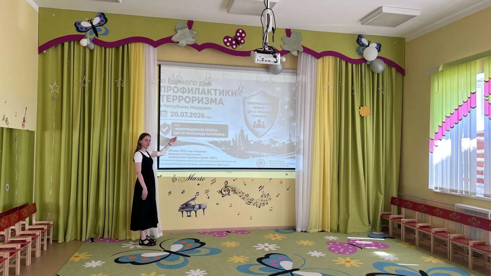 📍20 июля в рамках XI Единого дня профилактики терроризма в МБДОУ «Белозерьевский детск...