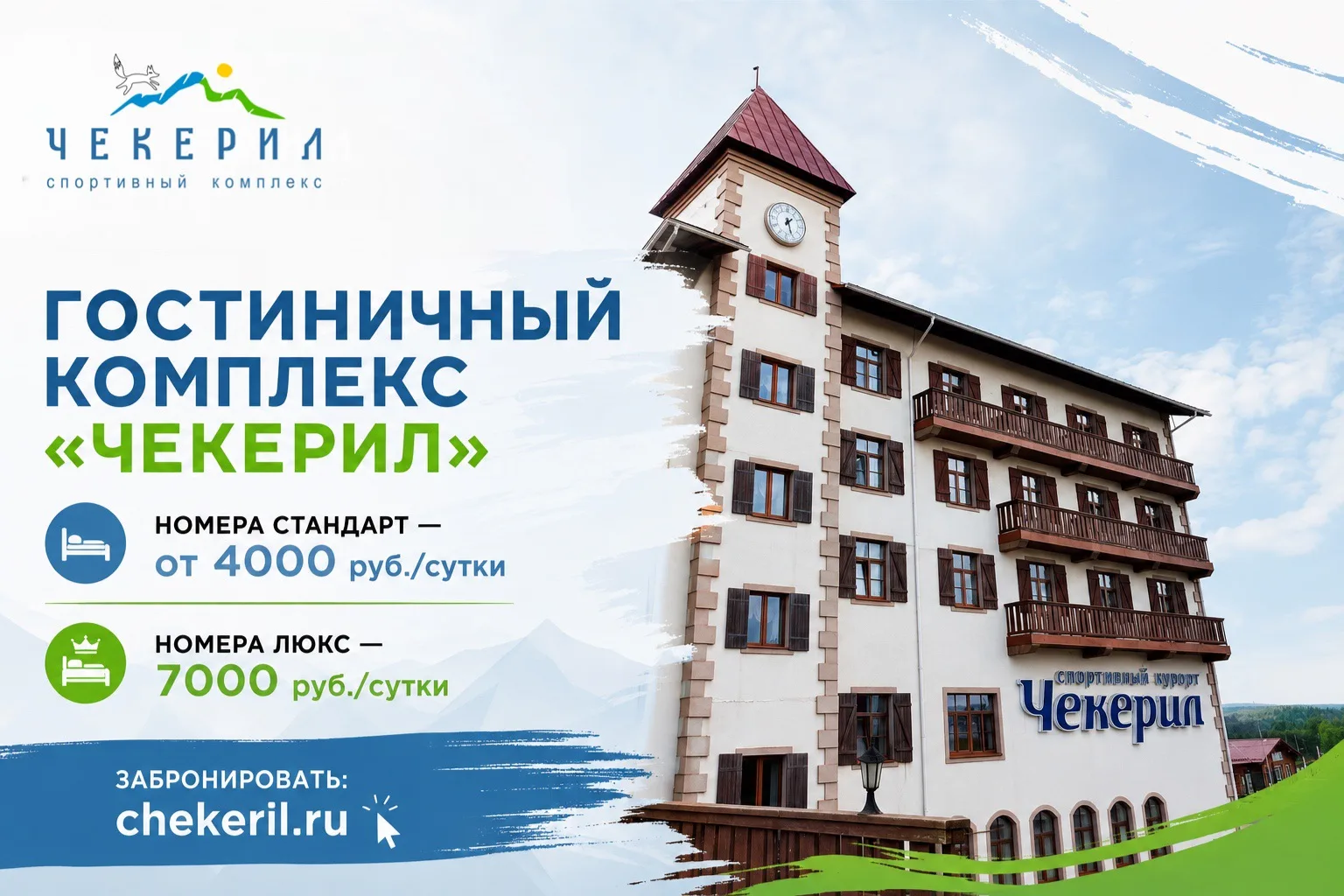 ✨ Отдых, после которого действительно выдыхаешь