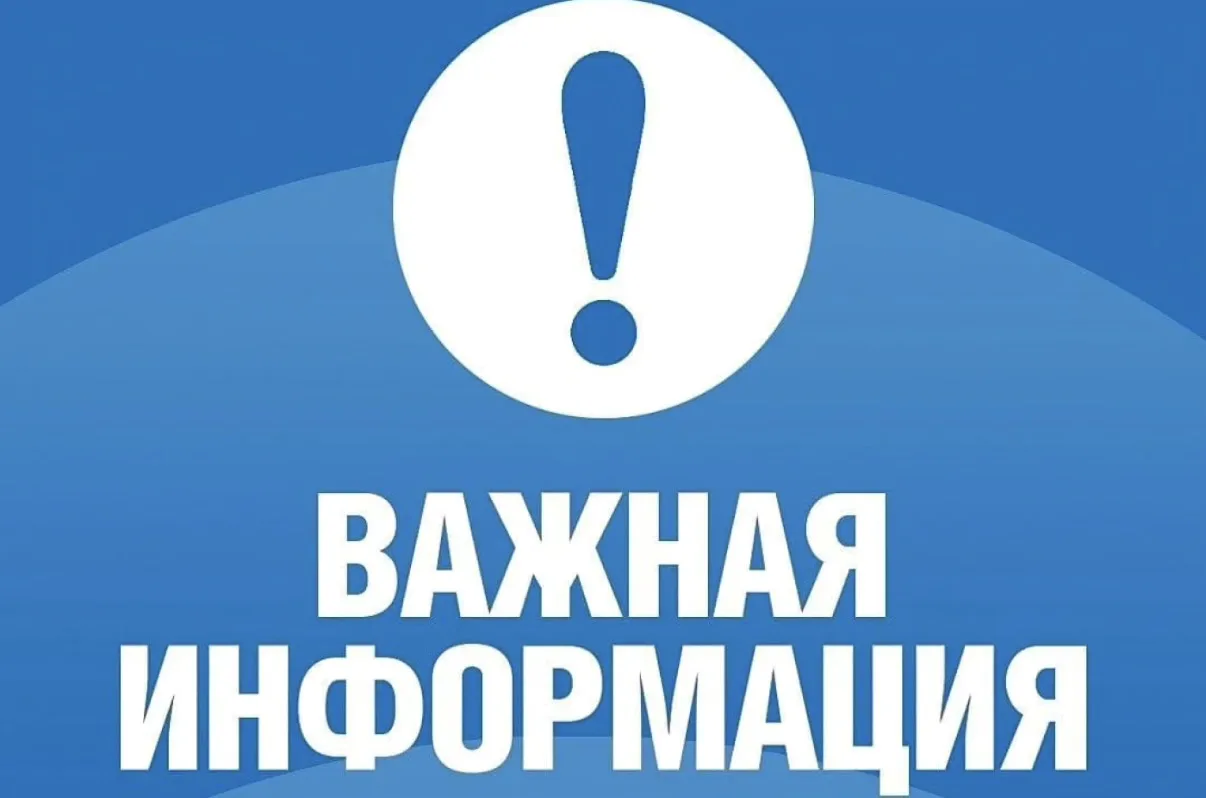 Внимание, родители и ученики! 🎉  У нашей школы новый современный сайт!  Переходите по ссылке: 🔗  htt