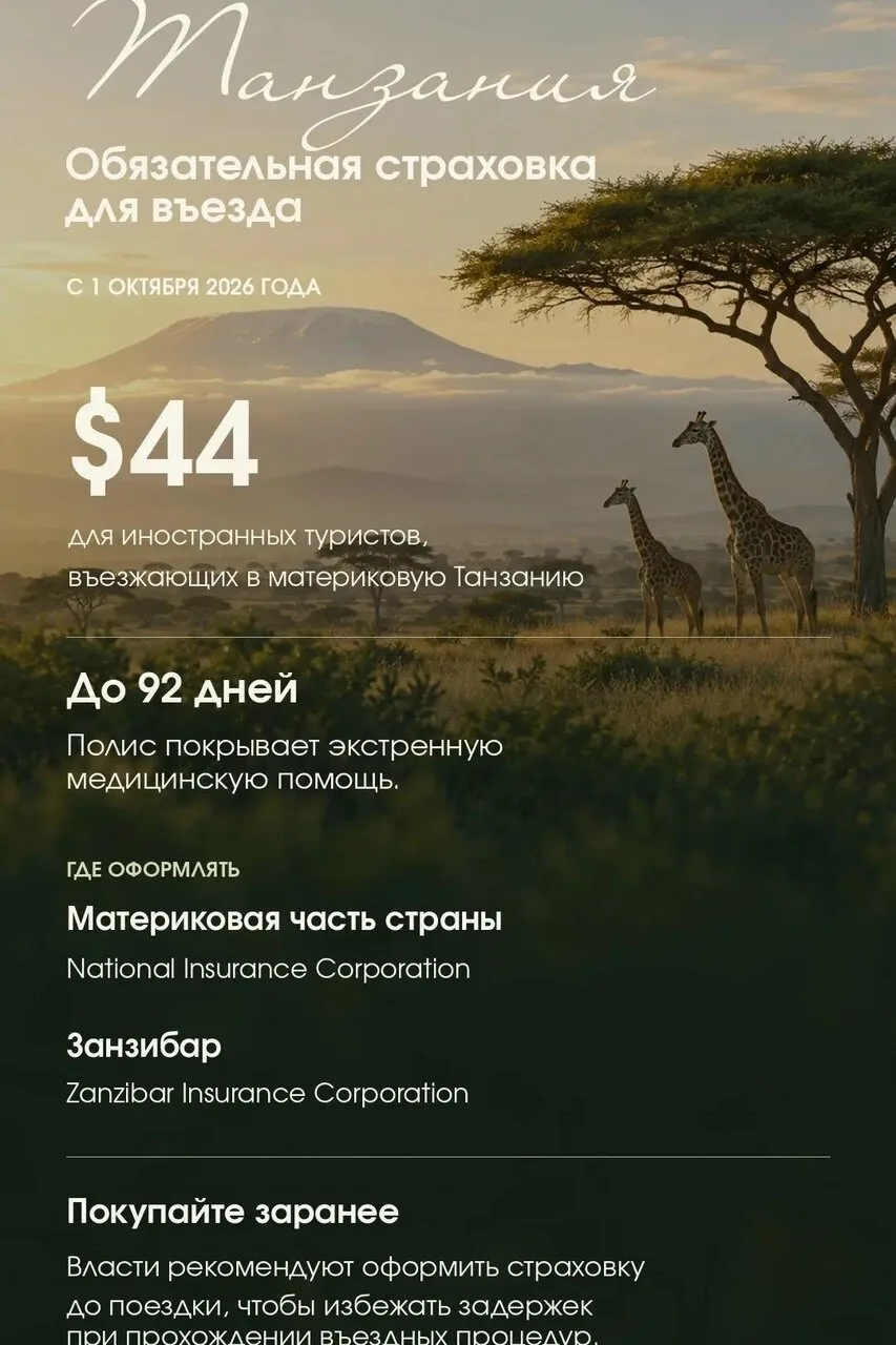 🍁Доброе утро!