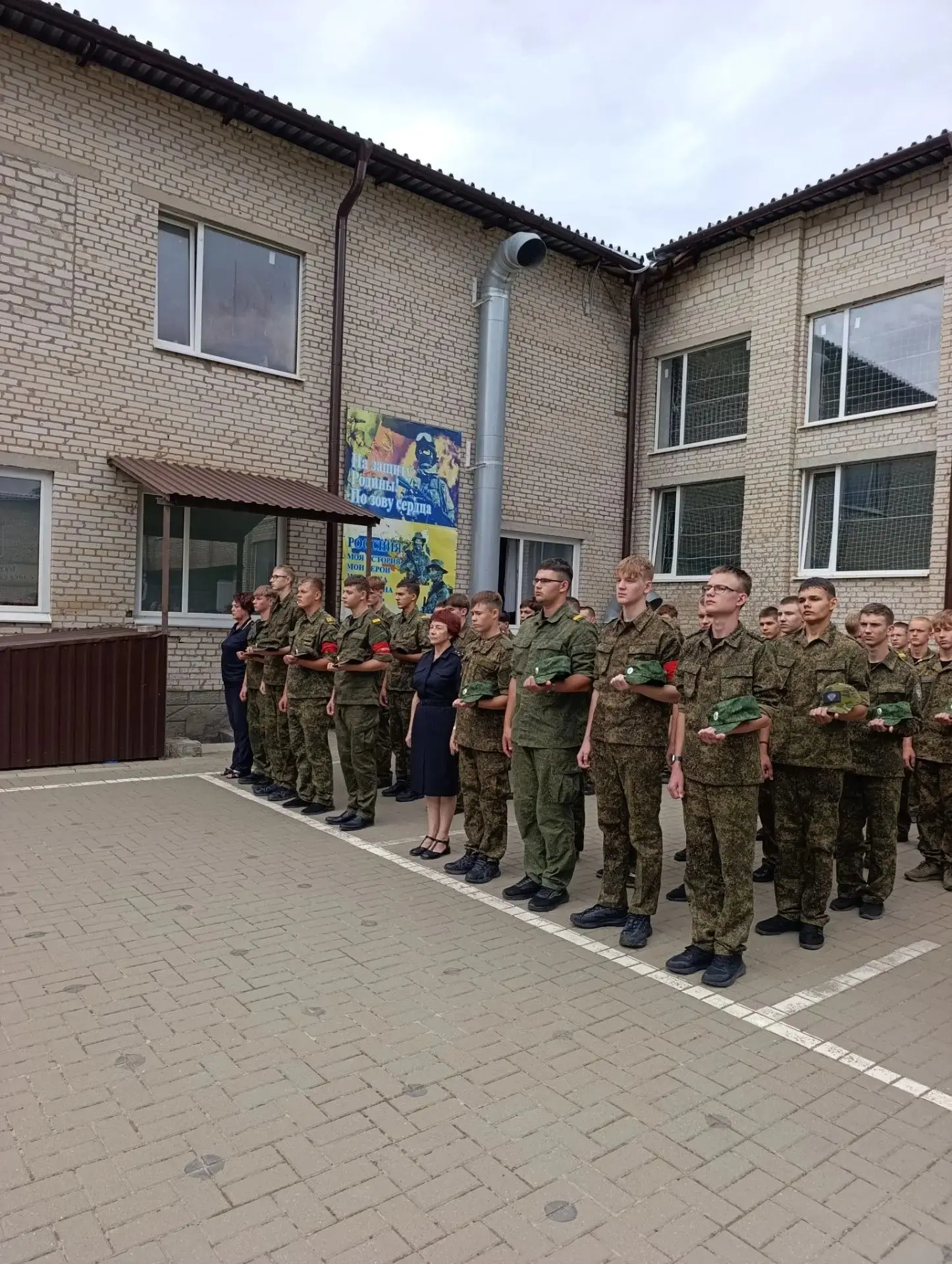 3 сентября — особая дата в календаре нашей страны. В Орловском казачьем кадетском корпу...