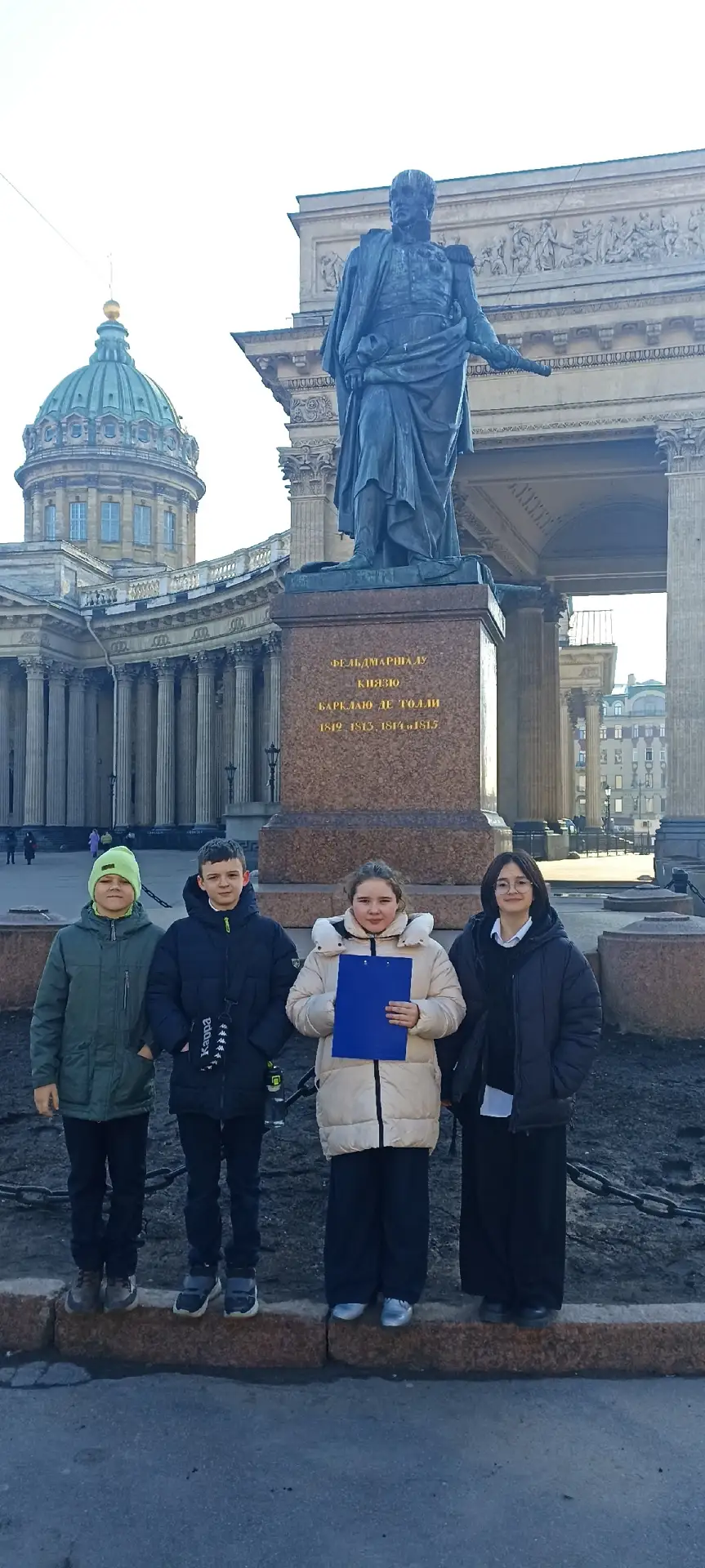 В поисках новых открытий: 5Б исследует Петербург 🏛️🔍  Ученики 5Б класса приняли участие в районном к