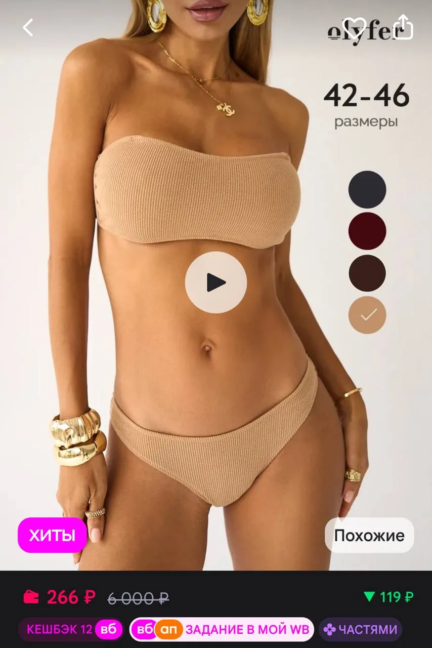 https://www.wildberries.ru/catalog/328070193/detail.aspx
