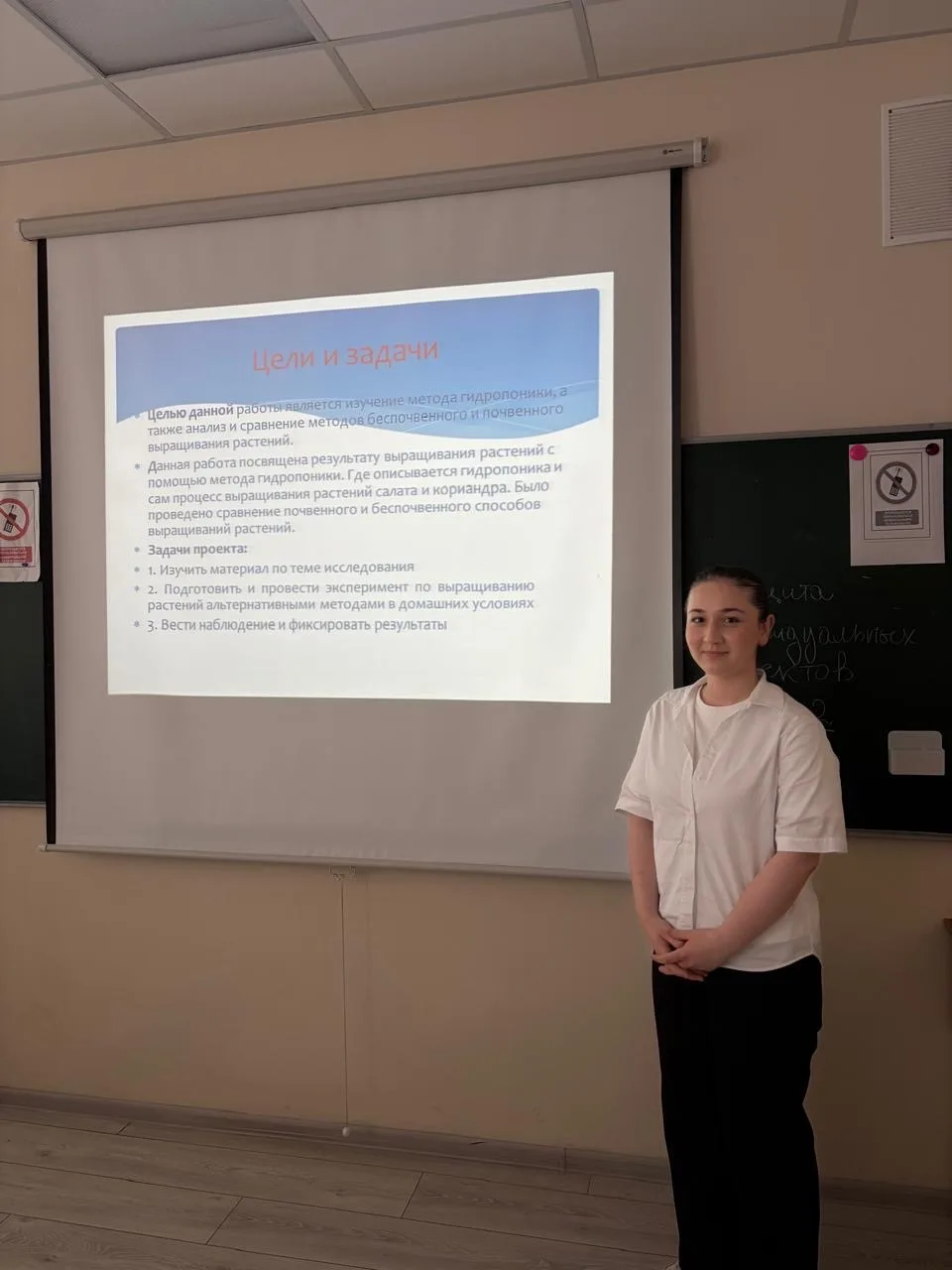 📌 Сегодня в 10-2 классе прошла защита проектов  Всё прошло без «драмы»: чёткие презентации, живые во