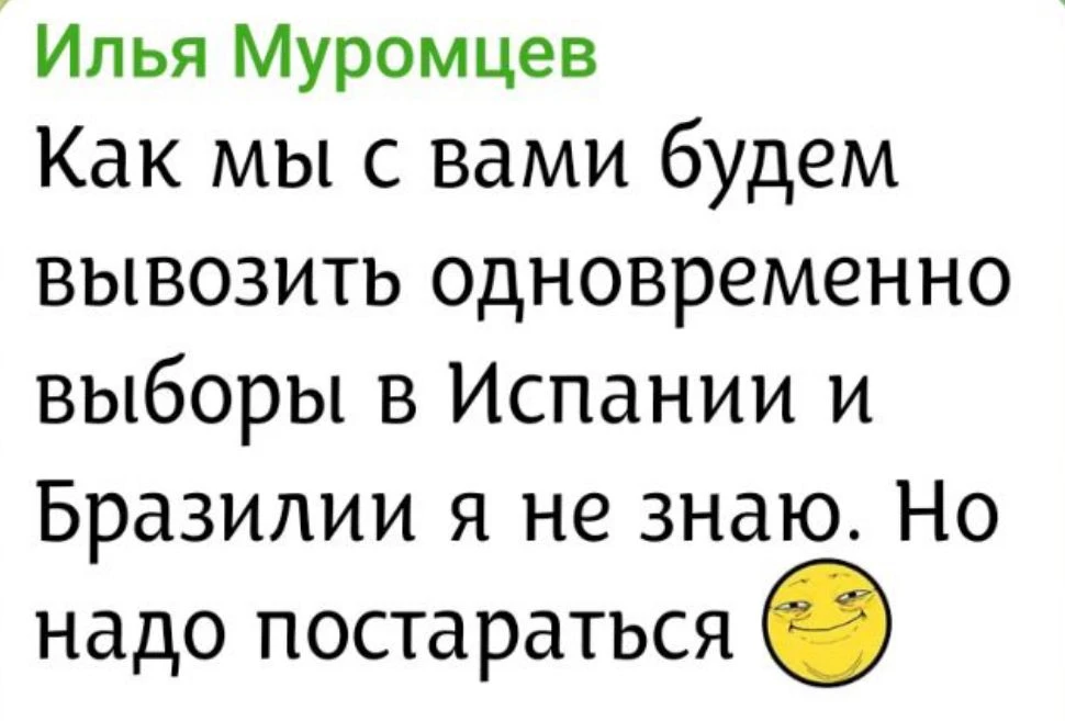 https://t.me/muromcevZ