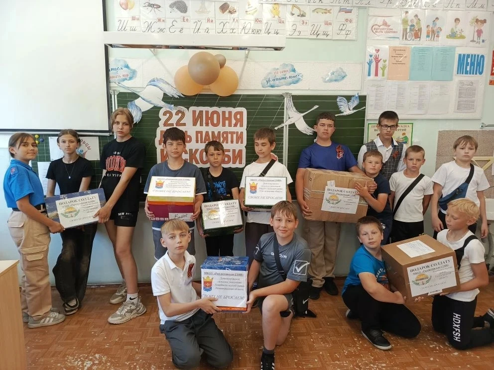 Мы вместе — мы сила! 🇷🇺

В нашей школе завершилась патриотическая акция «Подарок солдату». Хочется