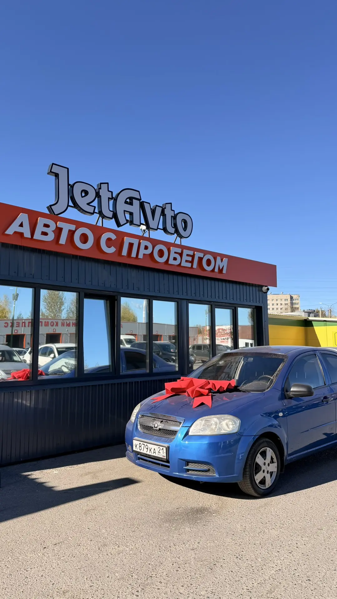🔥Поздравляем с покупкой Chevrolet Aveo. Спасибо за доверие! Счастливой дороги и положи...