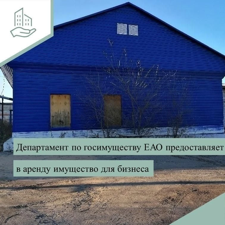❗️Для имущественной поддержки субъектов малого и среднего предпринимательства, а также самозанятых г