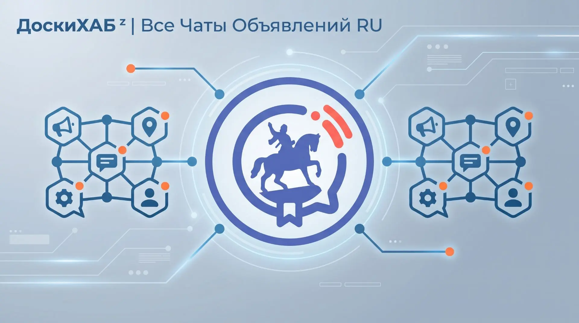 Центр объявлений Башкирии