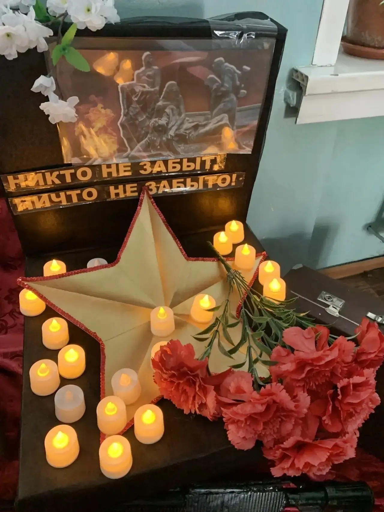 Тихо горит пламя памяти...

Сегодня, в День памяти и скорби, в Новосибирском колледже систем связи и