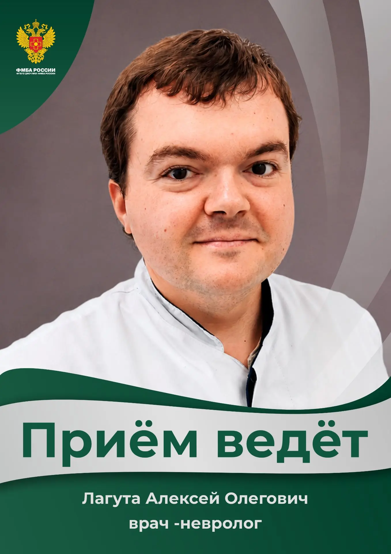Заботитесь о здоровье нервной системы?