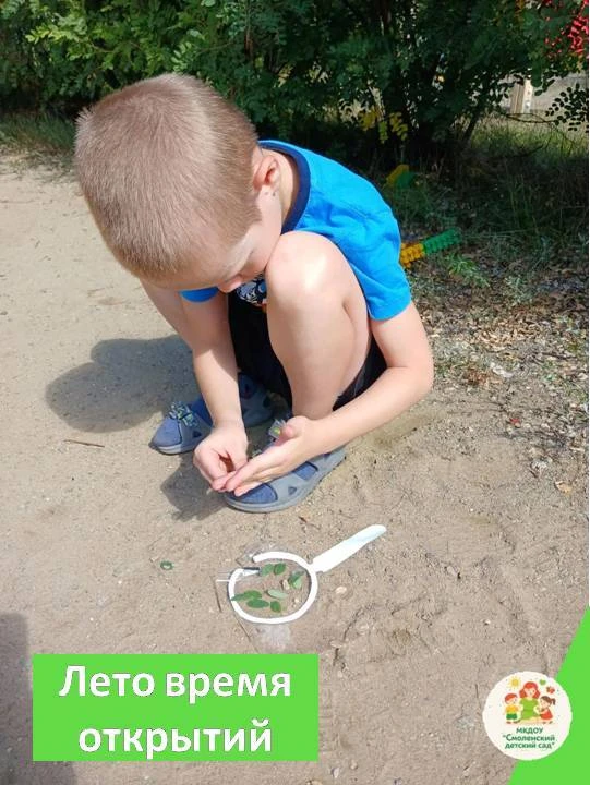 Вчера наши ребята превратились в настоящих изобретателей и создали необычные лупы, испо...