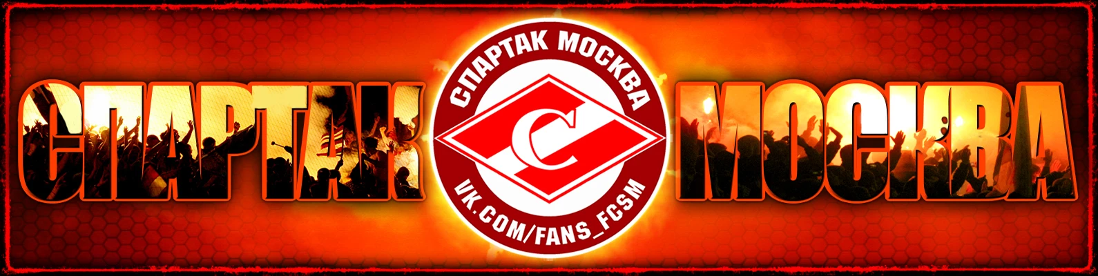 🔴⚪️ ОБНОВЛЁННОЕ РАСПИСАНИЕ всех матчей «СПАРТАКА» в РПЛ и в группе Кубка России в сезо...