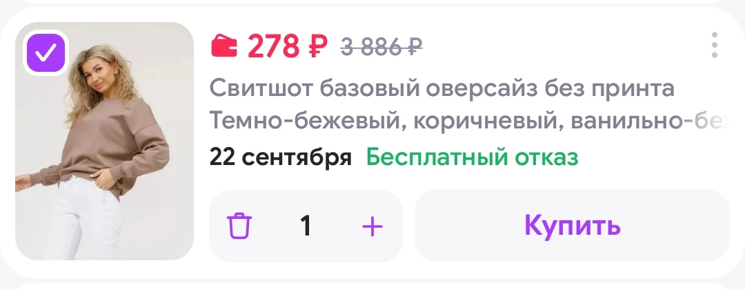 Свитшот базовый оверсайз без принта Samo store